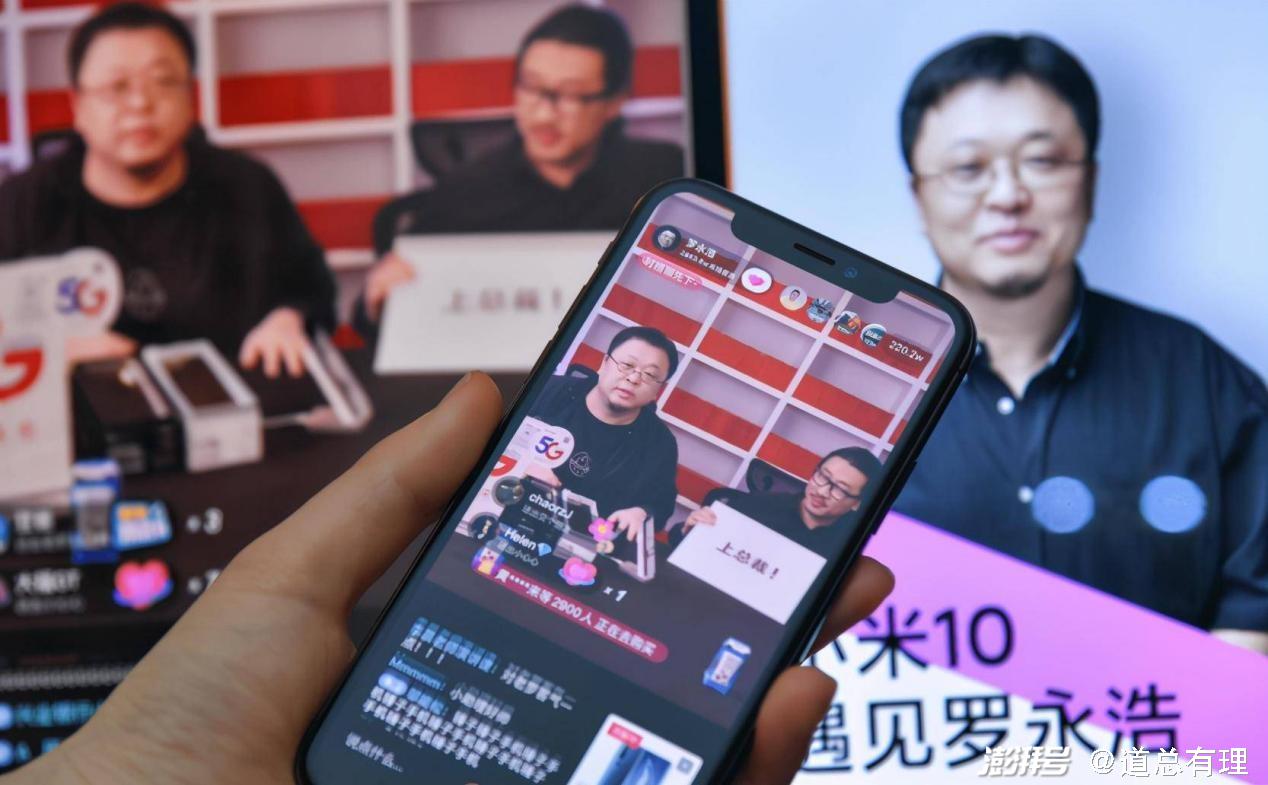 直播有多少分 870.jpg