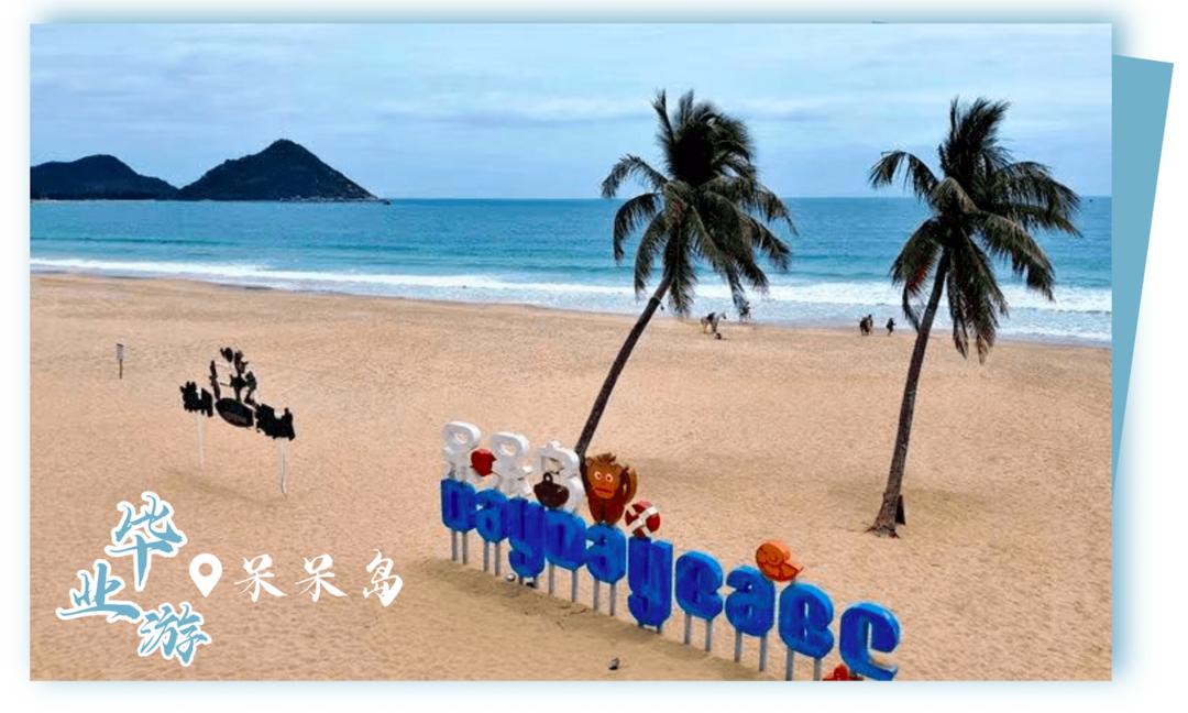 海口、三亚上榜热门目的地!毕业旅行,当然要去看海呀~~~_澎湃号·政务_澎湃新闻-The Paper