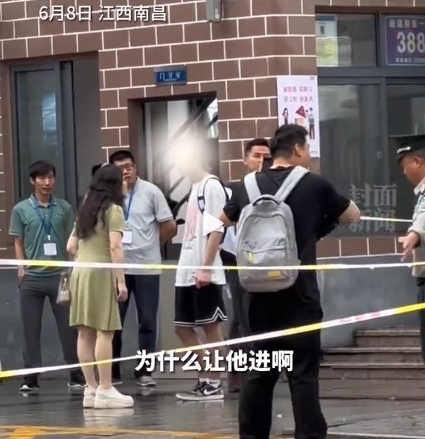 考生迟到未能进考场_上班迟到处罚通报_会议迟到考核通报
