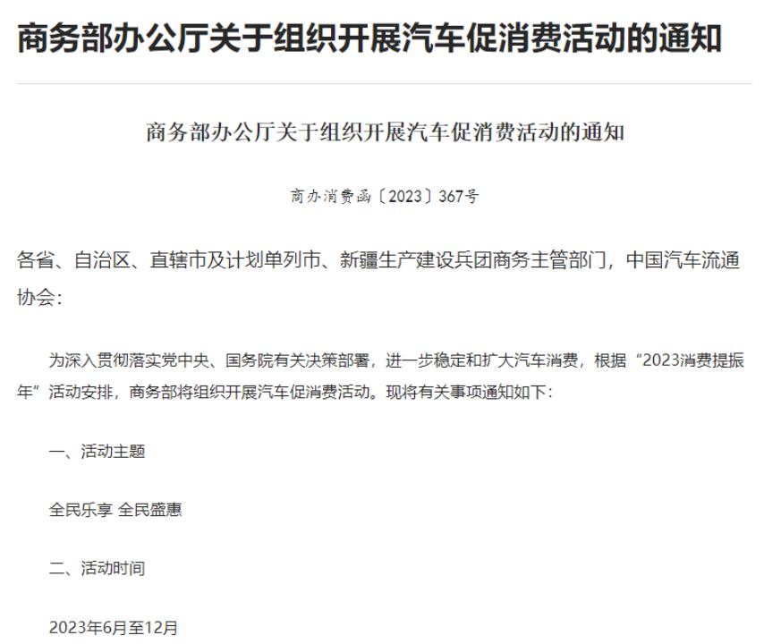 公募调仓踩踏？3000亿大白马，突发大跳水！紧急回应！汽车、传媒大爆发！多股涨停_澎湃号·媒体_澎湃新闻-The Paper