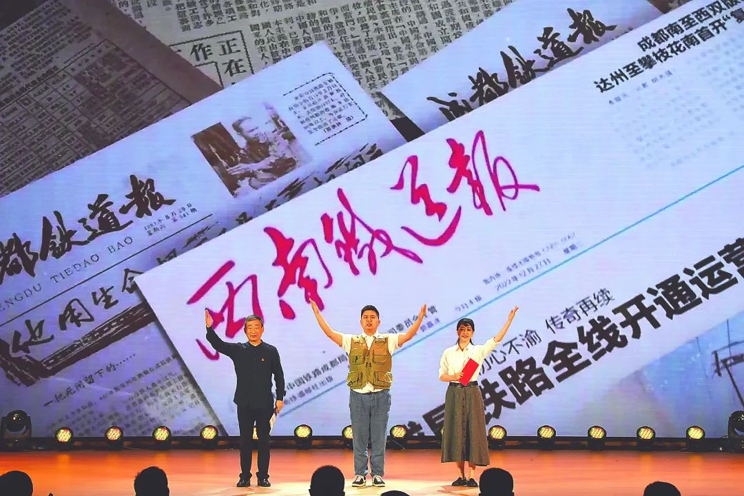 祝活动举办成功的话_高铁为什么成了“新闻富矿”？_预祝活动举办成功的话