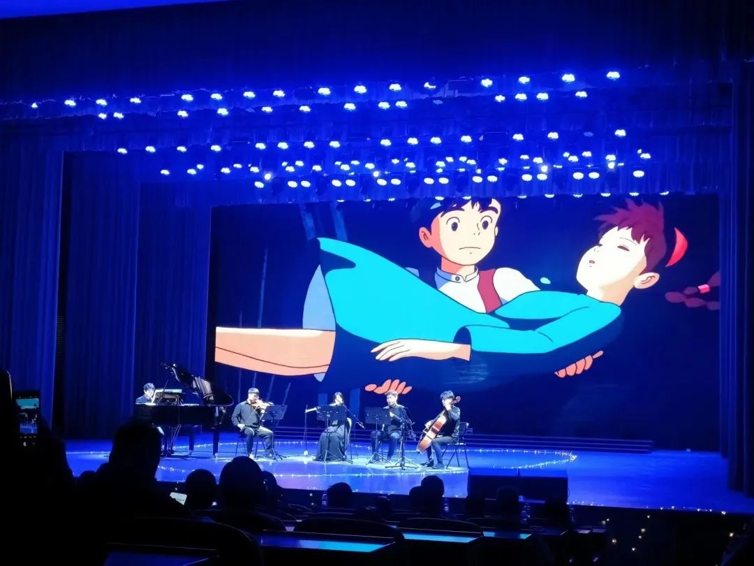 《天空之城》——宫崎骏&久石让经典动画主题音乐会在金川区文化馆