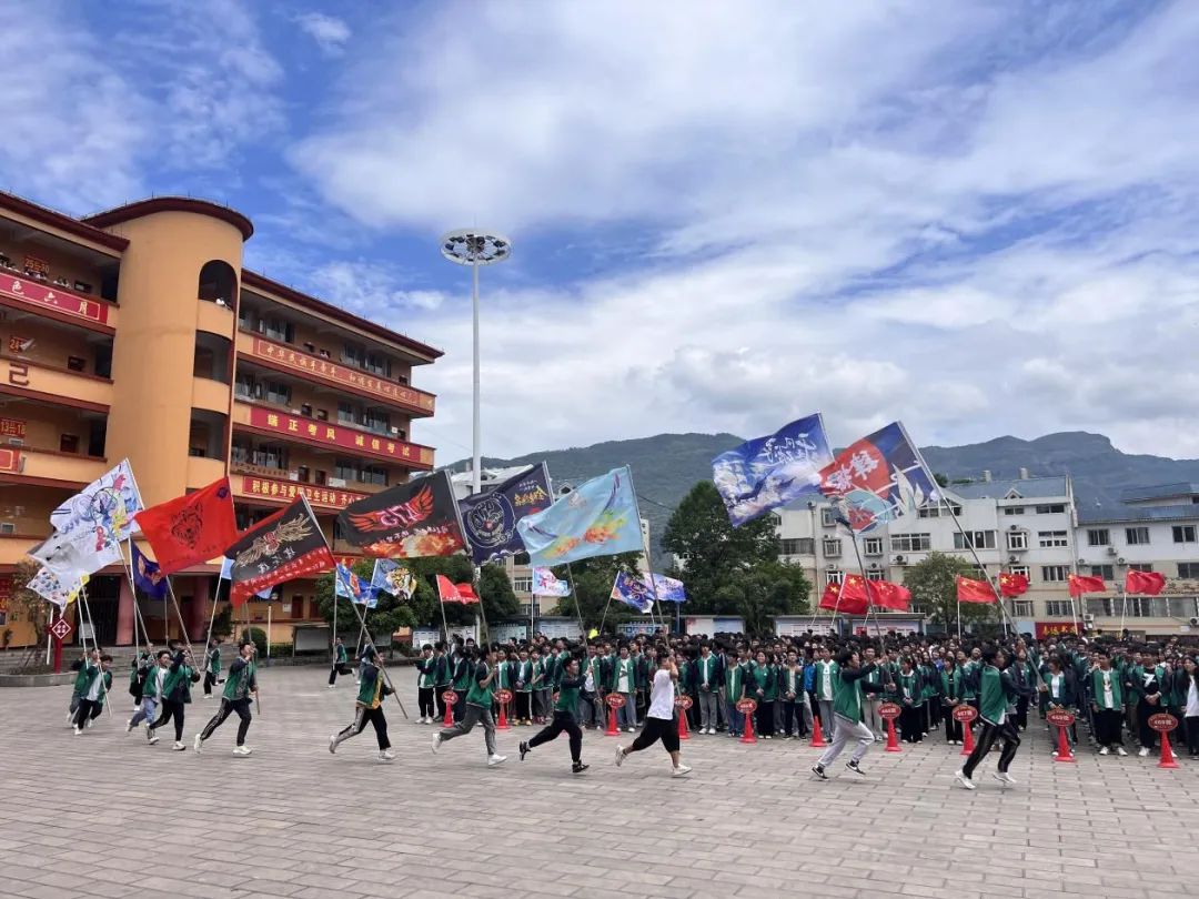 永善知临中学元旦表演图片