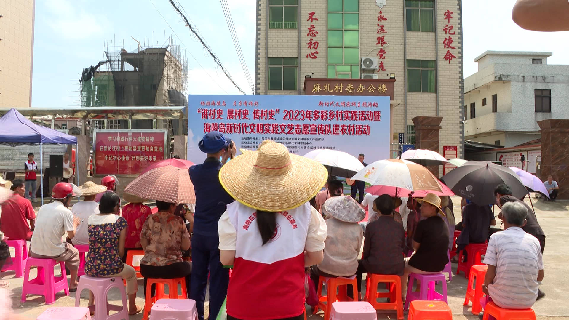 “讲村史 展村史 传村史”多彩乡村实践活动走进麻礼村_澎湃号·媒体_澎湃新闻The Paper