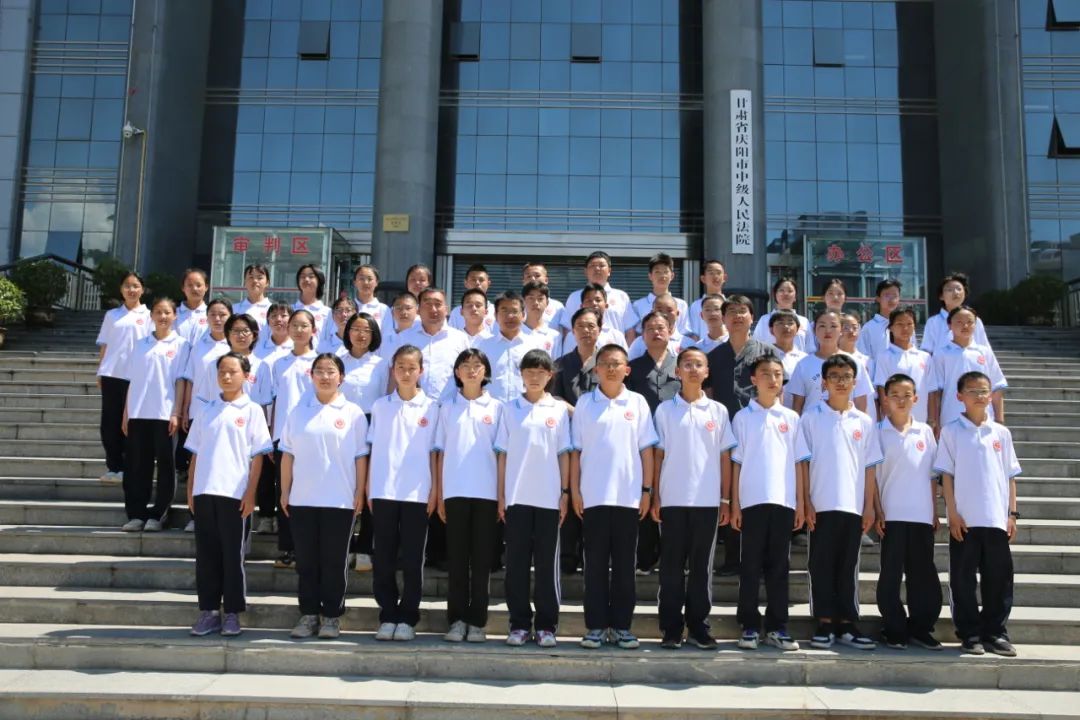 法治护航61庭有趣味庆阳中院邀请庆化学校师生来院参观并开展模拟