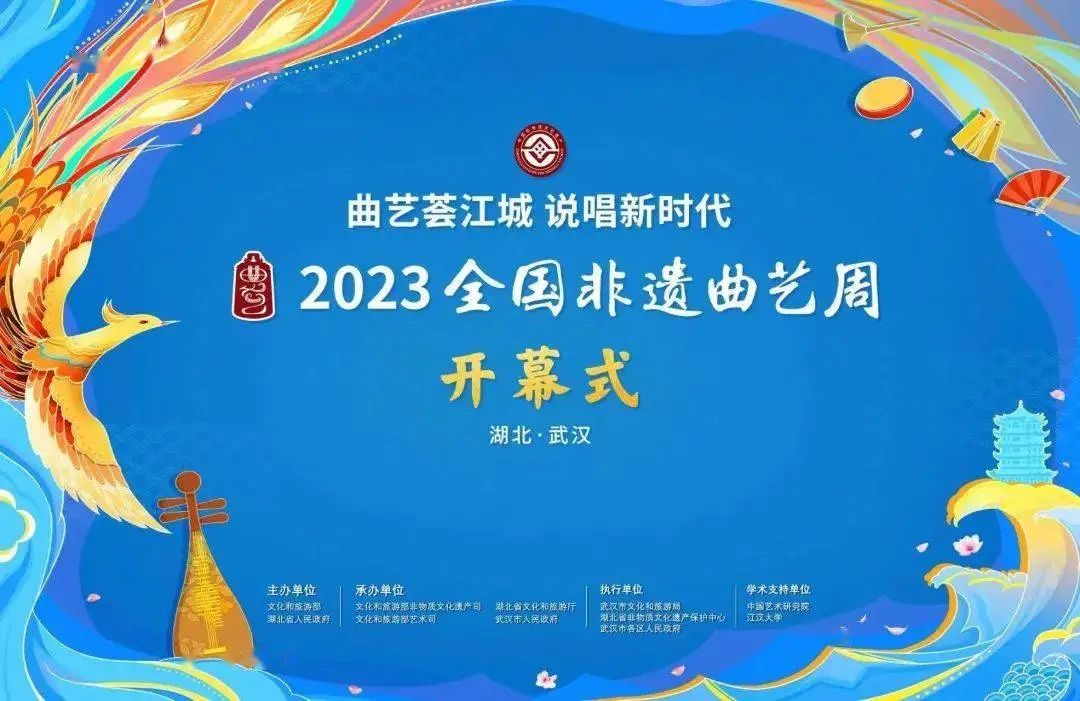 这些陕西非遗精彩亮相2023全国非遗曲艺周_澎湃号·政务_澎湃新闻-The Paper