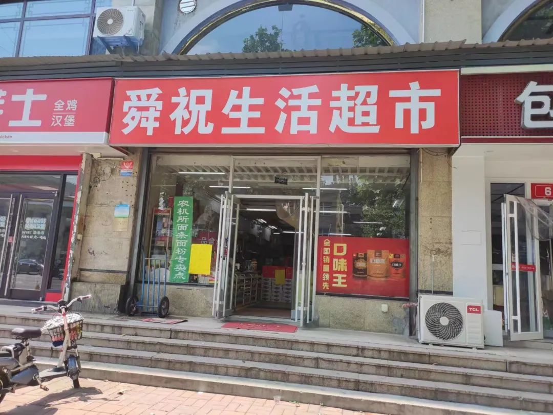 济南近30年老品牌超市百家门店不复存在,市民急了:充的钱上哪退?