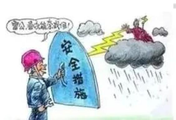 夏季高温安全生产注意事项