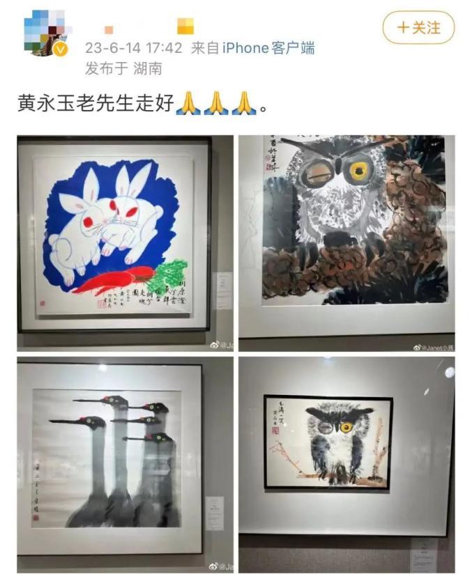 一代大师去世！网友晒图痛别：睹物思人，泪目了_澎湃号·媒体_澎湃新闻-The Paper
