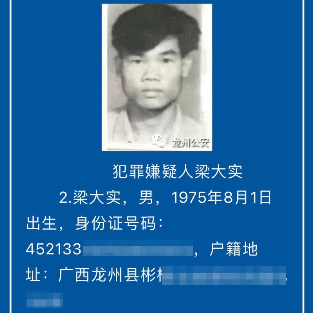 男子枪杀堂弟后逃亡22年，二审死刑改判死缓，被害人家属申诉 澎湃号·媒体 澎湃新闻 The Paper