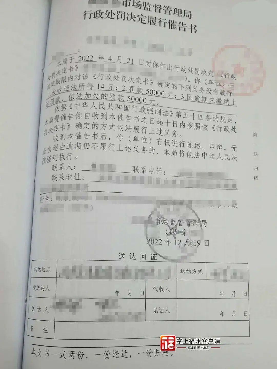 老农卖不合格芹菜获利14元被罚10万，法院：处罚畸重_澎湃号·媒体_澎湃