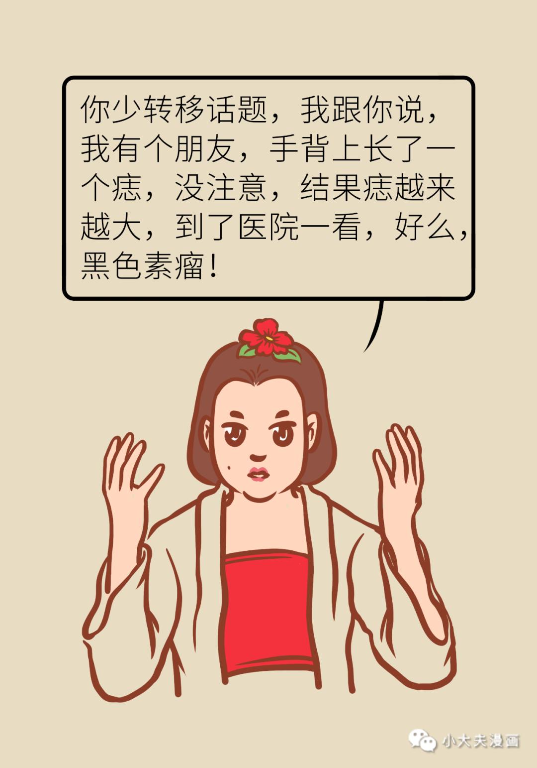 怎么样才能让女朋友不焦虑 17.jpg