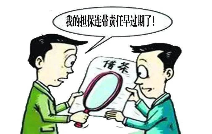 都是担保人,他俩为啥不承担偿还责任?