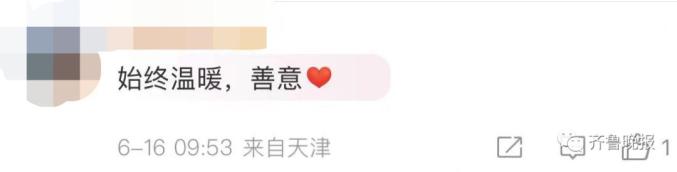 苏翊鸣回应保送清华_奶茶妹妹为何保送清华_叶诗文保送清华