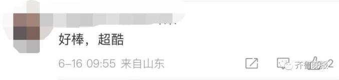 叶诗文保送清华_苏翊鸣回应保送清华_奶茶妹妹为何保送清华