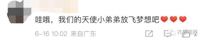 奶茶妹妹为何保送清华_叶诗文保送清华_苏翊鸣回应保送清华