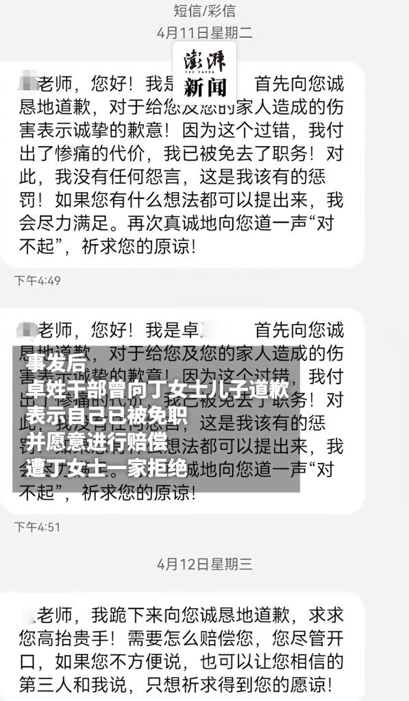 高校干部插足婚姻_关之琳插足陈美琪婚姻_插足米家山几次婚姻