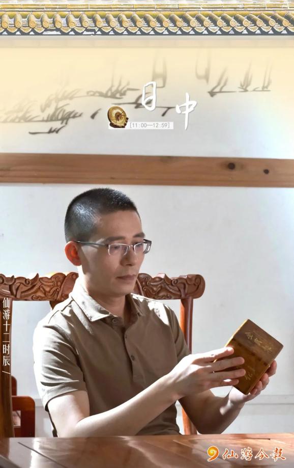 【仙游十二时辰】这位国潮设计师,文创产品风靡网络