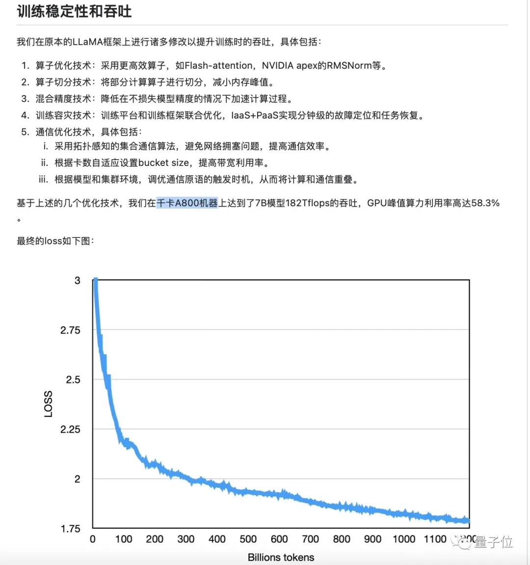 王小川大模型2个月交卷，开源7B规模里中文最强