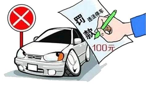 曝光臺 | 阿左旗城區車輛違停大曝光