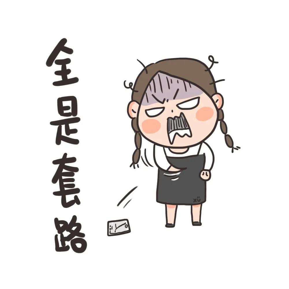 冒充国家工作人员骗钱?招摇撞骗可真"刑"!