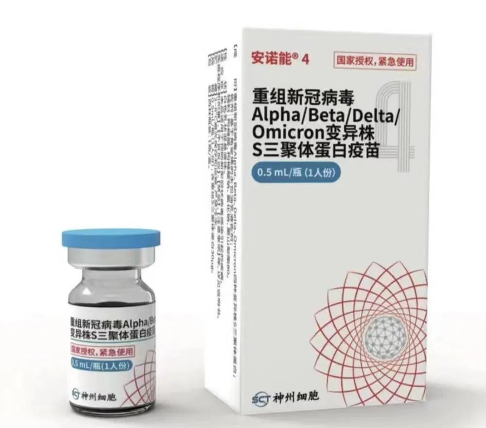 接种新冠疫苗禁忌人群_接种四价新冠疫苗_新冠疫苗单针疫苗