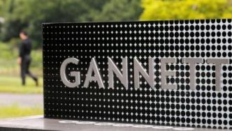 美国最大报业集团Gannett，谨慎尝试使用生成式人工智能