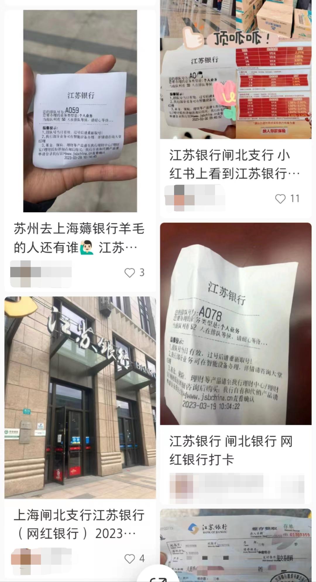 工行跨省存款手续费_跨省无卡存款手续费_跨省存款火了