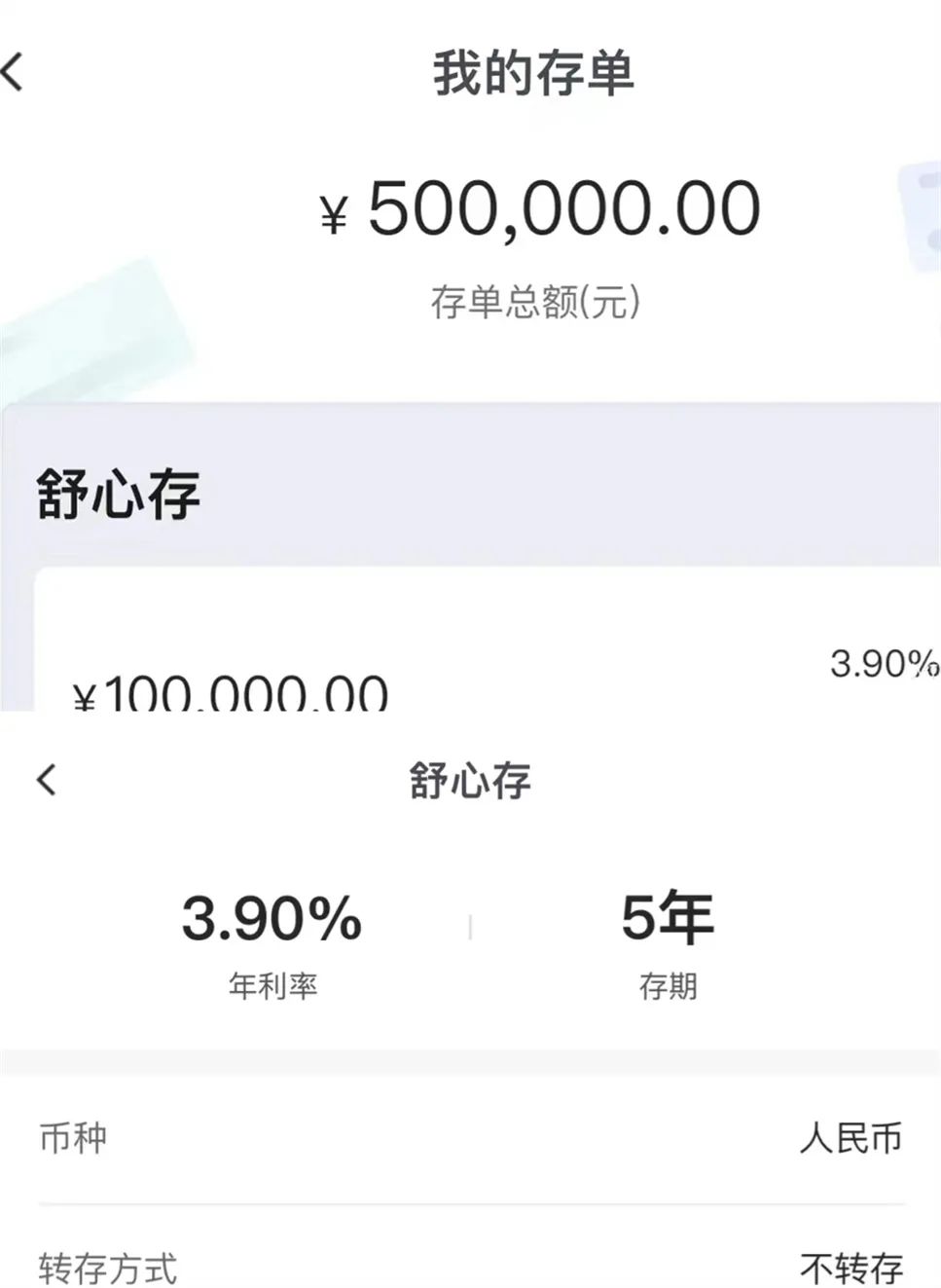 跨省无卡存款手续费_跨省存款火了_工行跨省存款手续费
