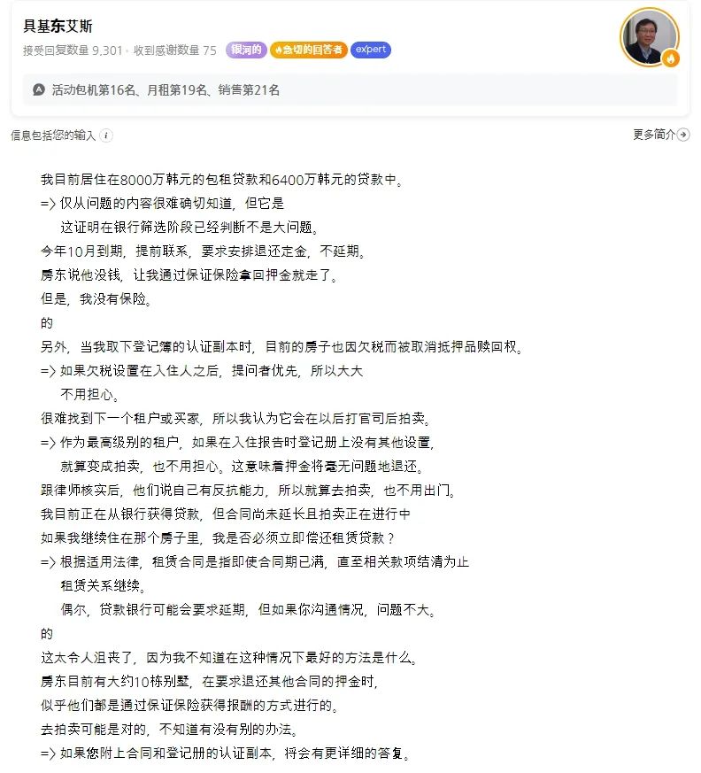 韩国房价跌穿_韩国首尔房价2021多少一平_韩国首尔房价涨幅