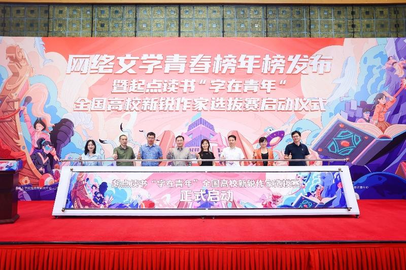 一周文艺：《我在岛屿读书2》开播，北京图博会闭幕，多位作家艺术家辞世