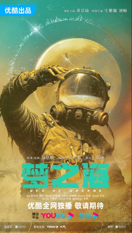 一周文艺：《我在岛屿读书2》开播，北京图博会闭幕，多位作家艺术家辞世