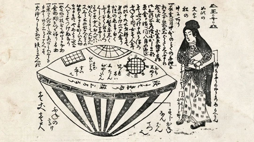 虚舟事件：江户时代的不明飞行物_澎湃号·湃客_澎湃新闻-The Paper