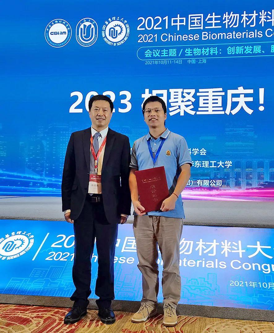 杨盛兵 | 攻克植入物感染难题，不负未来医学重托