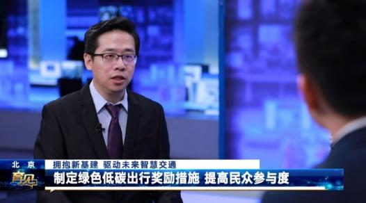 助力一站式绿色出行，他是北航马晓磊！