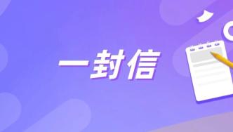 6月23日起打印准考证！​致山东2023年夏季学考（合格考）考生的一封信