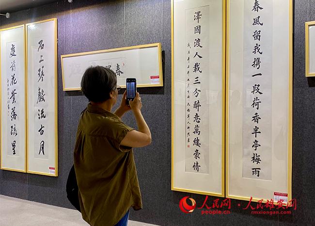 翰墨飘香!106件书法名家作品正在雄安展出_澎湃号·政务_澎湃新闻-The Paper