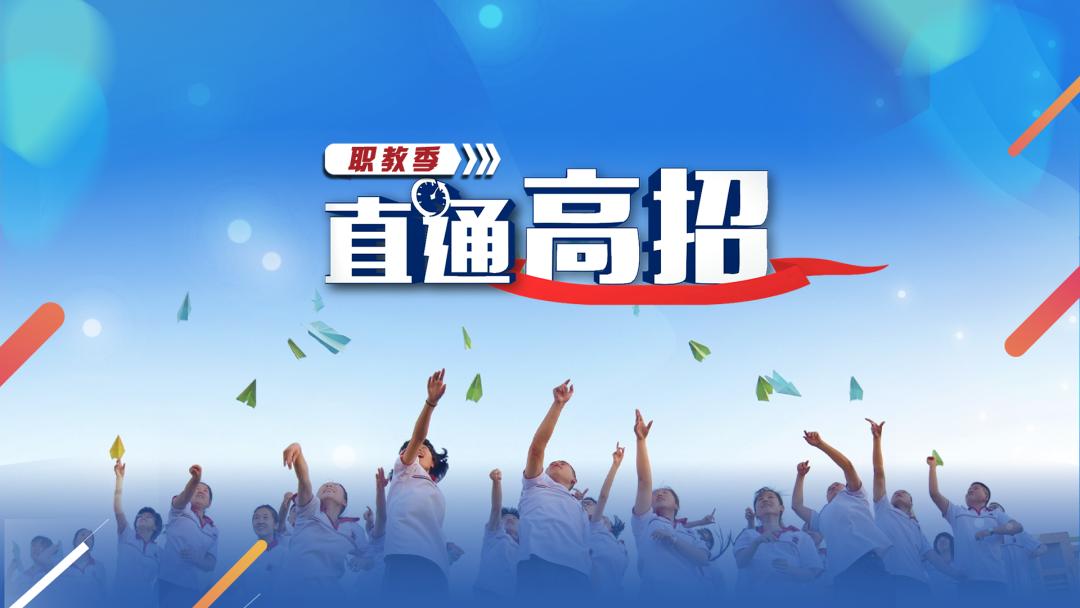 中国教育直播在线观看（中国教育台1在线直播） 中国教诲
直播在线观看（中国教诲
台1在线直播）《中国教频道现场直播》 教育知识