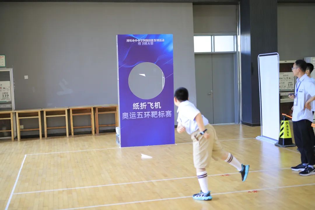 潍坊市中小学纸飞机大赛在峡山区举办