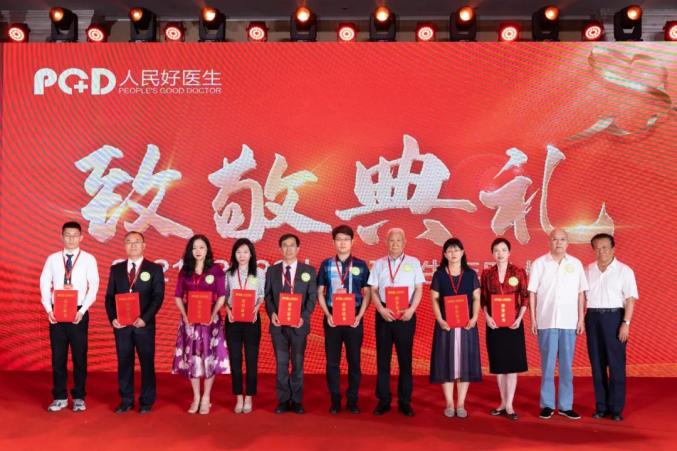陆道培医院陆佩华院长获评"人民好医生"年度人物_澎湃号·政务_澎湃