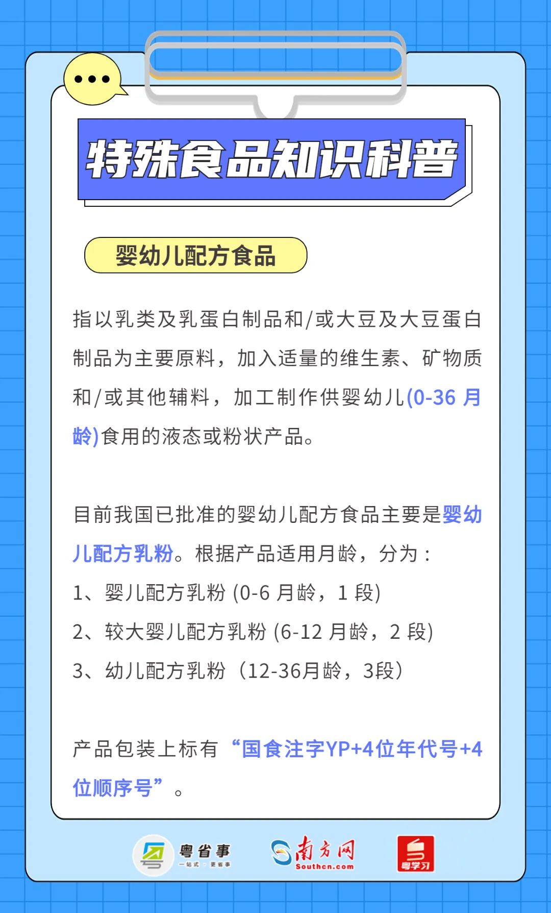 买那么这件事要先搞清楚——保健食品属于特殊食品！它特殊在哪？往下看特殊食品关系着家人们的身体健康和生