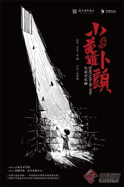 云南野生大红菌_贵州6人吃野生菌4人被送云南抢救_肥皂菌丨珉珉的猫咪