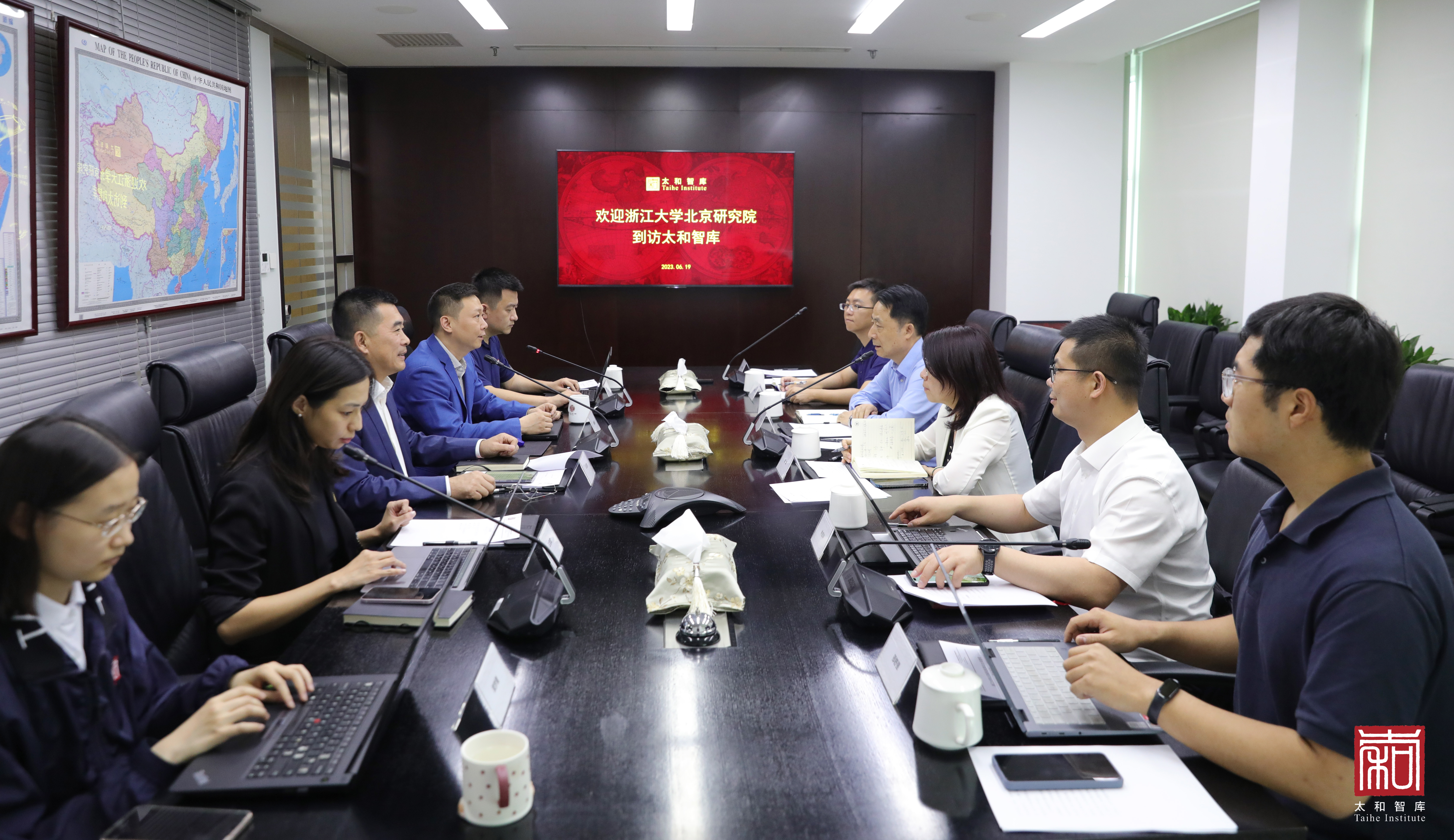 浙江大学北京研究院领导到访太和智库