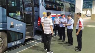 保障旅客出行安全 重庆交巡警开展旅游“包车”源头守护行动