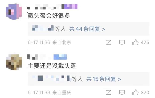 男孩网吧内上网 不幸触电身亡_女子骑车遭雷击身亡 地面被砸出坑_骑车扶帽子不幸身亡