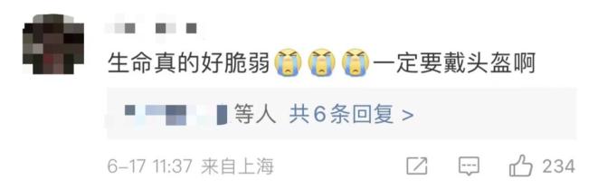 骑车扶帽子不幸身亡_男孩网吧内上网 不幸触电身亡_女子骑车遭雷击身亡 地面被砸出坑