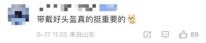 女子骑车遭雷击身亡 地面被砸出坑_男孩网吧内上网 不幸触电身亡_骑车扶帽子不幸身亡