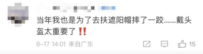 女子骑车遭雷击身亡 地面被砸出坑_男孩网吧内上网 不幸触电身亡_骑车扶帽子不幸身亡