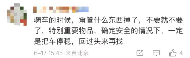 骑车扶帽子不幸身亡_男孩网吧内上网 不幸触电身亡_女子骑车遭雷击身亡 地面被砸出坑