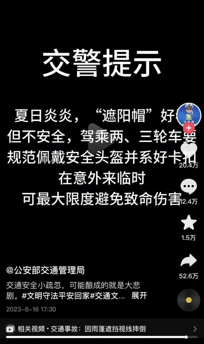 男孩网吧内上网 不幸触电身亡_女子骑车遭雷击身亡 地面被砸出坑_骑车扶帽子不幸身亡
